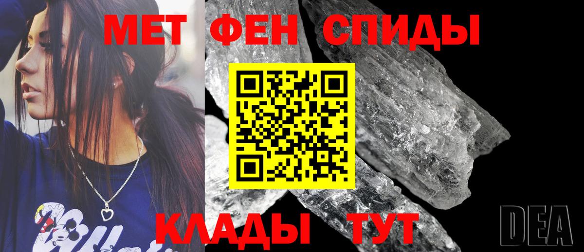 Amphetamine 98% Таганрог