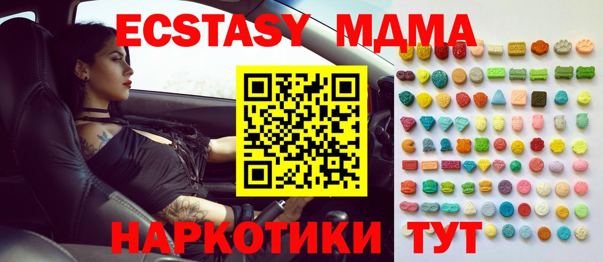 Мефедрон  КОКАИН  Вход с VPN  Магазин наркотиков  LSD-25  Мефедрон кристаллы  НБОМе  Гашиш  Таганрог  Конопля 