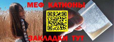 ALPHA-PVP Новозыбков