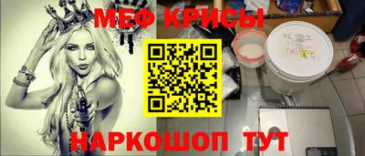 бутик Новодвинск