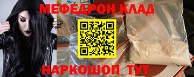 тгк Новокубанск