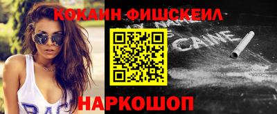 бутик Новодвинск