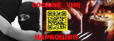 ALPHA-PVP Новозыбков
