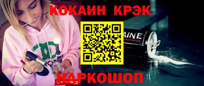 ALPHA-PVP Новозыбков