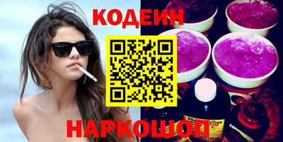 бутик Новодвинск