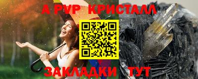 бутик Новодвинск
