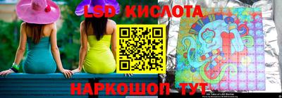бутик Новодвинск