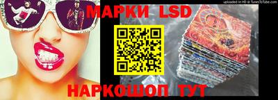 тгк Новокубанск
