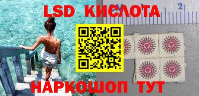 тгк Новокубанск
