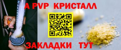 тгк Новокубанск