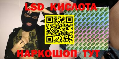 ALPHA-PVP Новозыбков