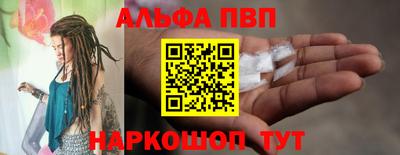 бутик Новодвинск