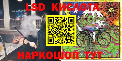 бутик Новодвинск