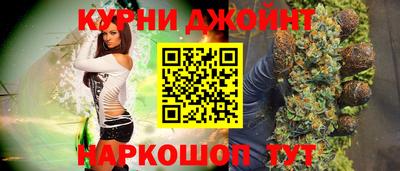 бутик Новодвинск