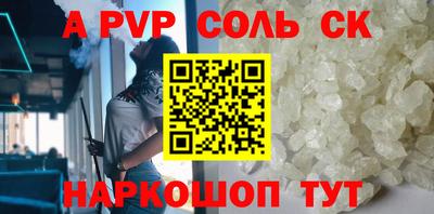 тгк Новокубанск