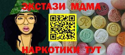 ALPHA-PVP Новозыбков