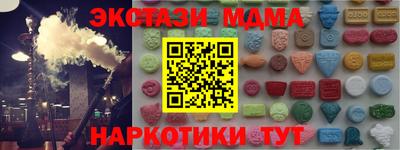 тгк Новокубанск