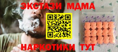 ALPHA-PVP Новозыбков