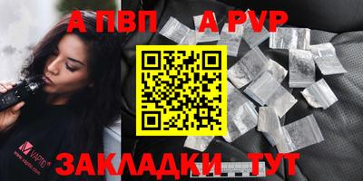 бутик Новодвинск