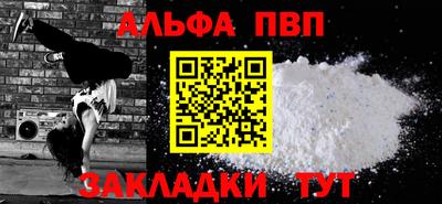 тгк Новокубанск