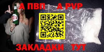 бутик Новодвинск