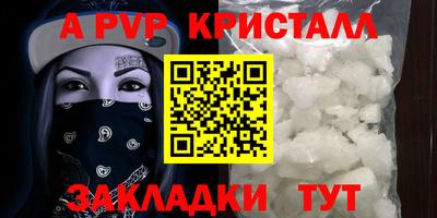 тгк Новокубанск