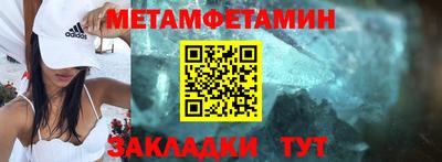 ALPHA-PVP Новозыбков
