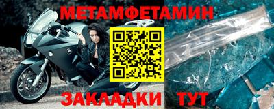 ALPHA-PVP Новозыбков