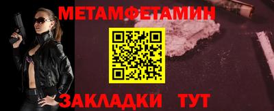тгк Новокубанск