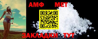 бутик Новодвинск