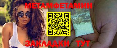 бутик Новодвинск