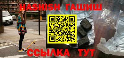 тгк Новокубанск