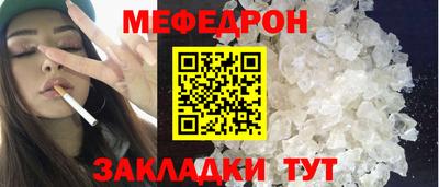 бутик Новодвинск