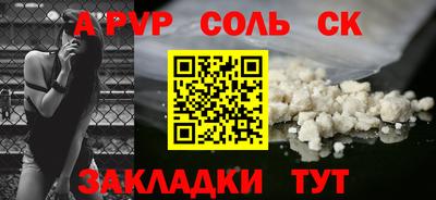 бутик Новодвинск