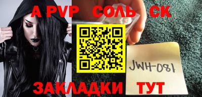 тгк Новокубанск