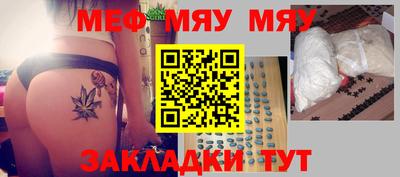 бутик Новодвинск