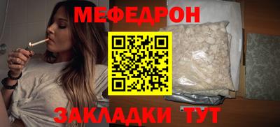 тгк Новокубанск