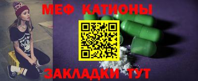 тгк Новокубанск