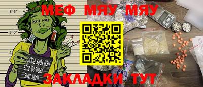 бутик Новодвинск