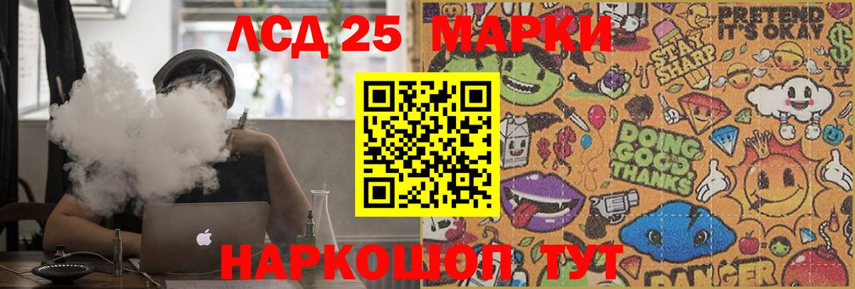Лсд 25 экстази кислота Таганрог