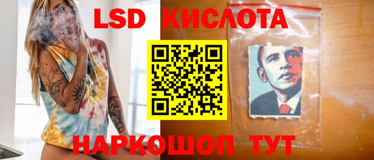 Таганрог  LSD-25 экстази  Лсд 25 экстази ecstasy  Вход с VPN  Лсд 25 экстази кислота 