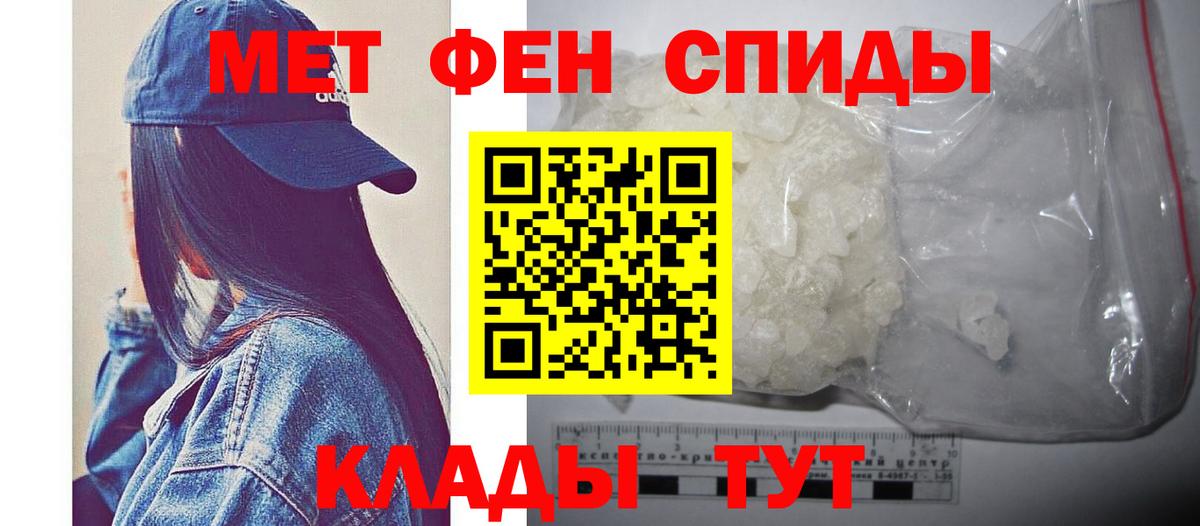 Метамфетамин Декстрометамфетамин 99.9%  Метамфетамин Декстрометамфетамин 99.9%  МЕТАМФЕТАМИН  Таганрог  Вход с VPN 