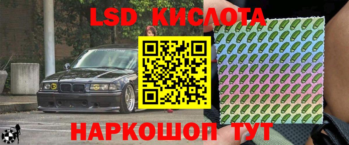 Марки N-bome 1,5мг  Марки N-bome 1,5мг  Таганрог  Вход с VPN 
