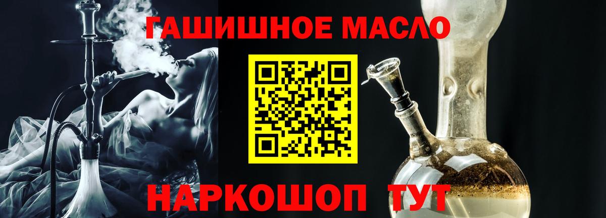 Меф мяу мяу Таганрог