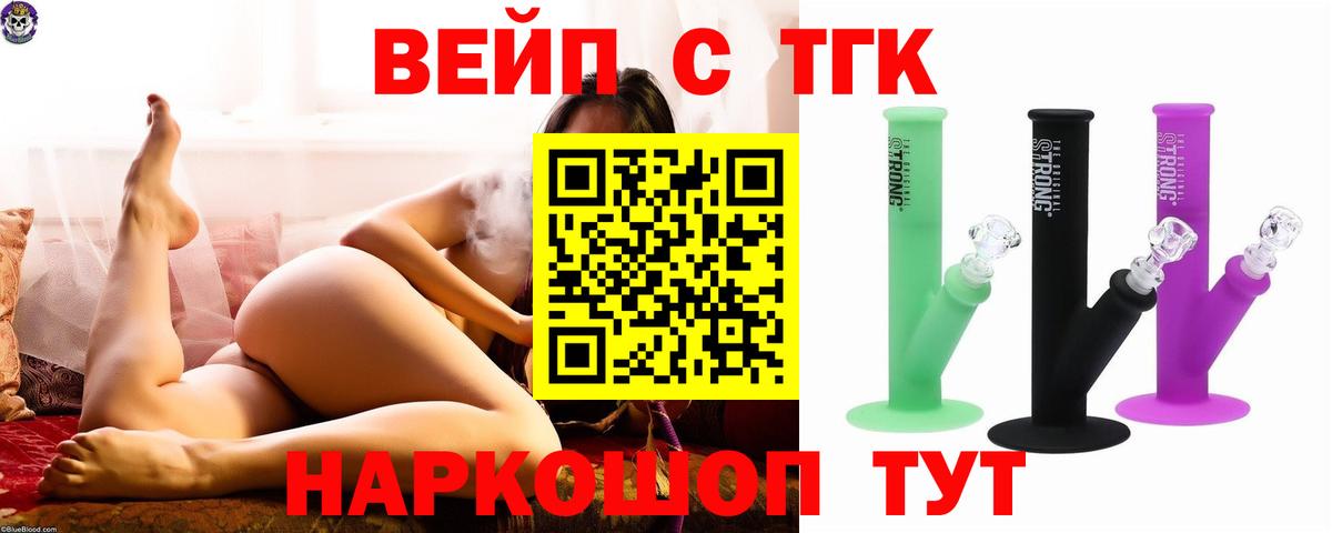 Дистиллят ТГК концентрат Таганрог
