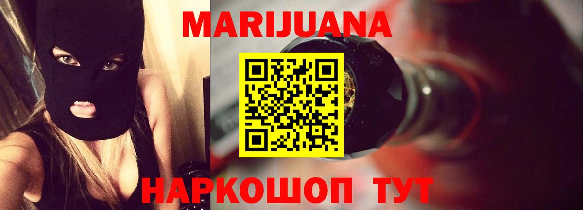 Конопля OG Kush  Марихуана ГИДРОПОН  Таганрог  Канабис Ganja  Вход с VPN 